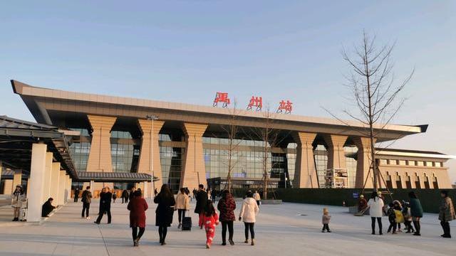 河南省禹州市境内唯一的高速铁路枢纽站——禹州站