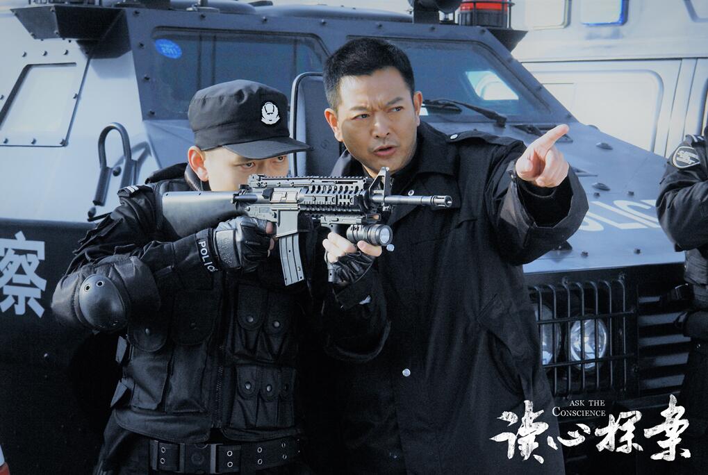 国内首部心理探案刑侦社会剧《读心探案》6月10日爱奇艺"烧脑"上线