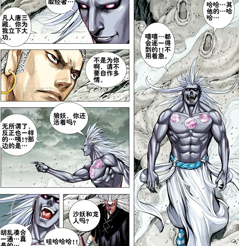 西行纪,元始天尊吊打各路大妖,颤抖吧渣渣们!