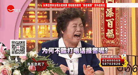 《新老娘舅》最高收视10.3,调解员柏万青离开四年观众无比怀念
