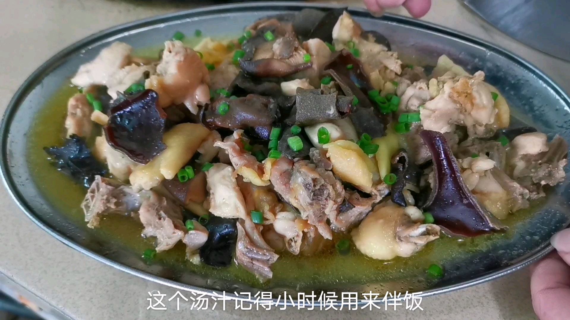 一道地道的乡村特色美食,香菇木耳蒸鸡,满满的地方风味
