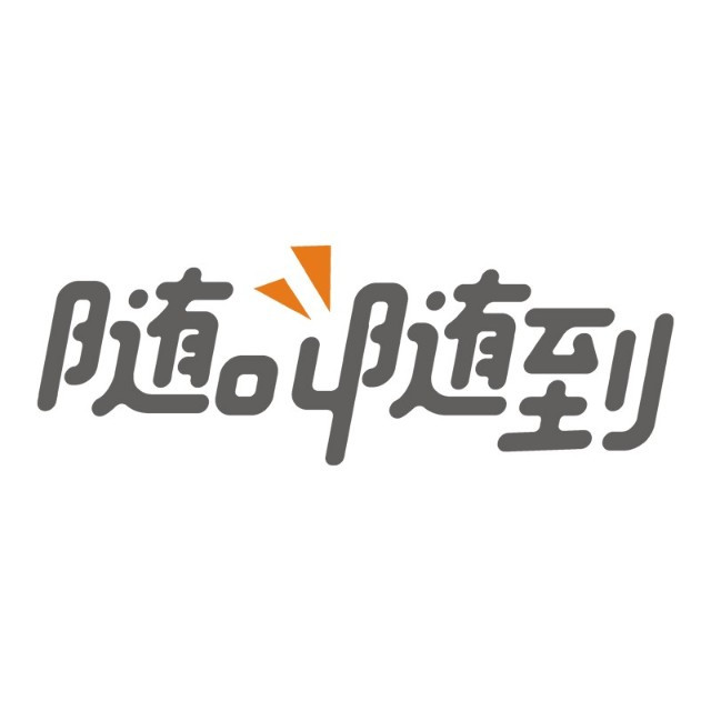 隨叫隨到平臺 03-2515:56 調查顯示: 2016年我國共享經濟市場交易額達