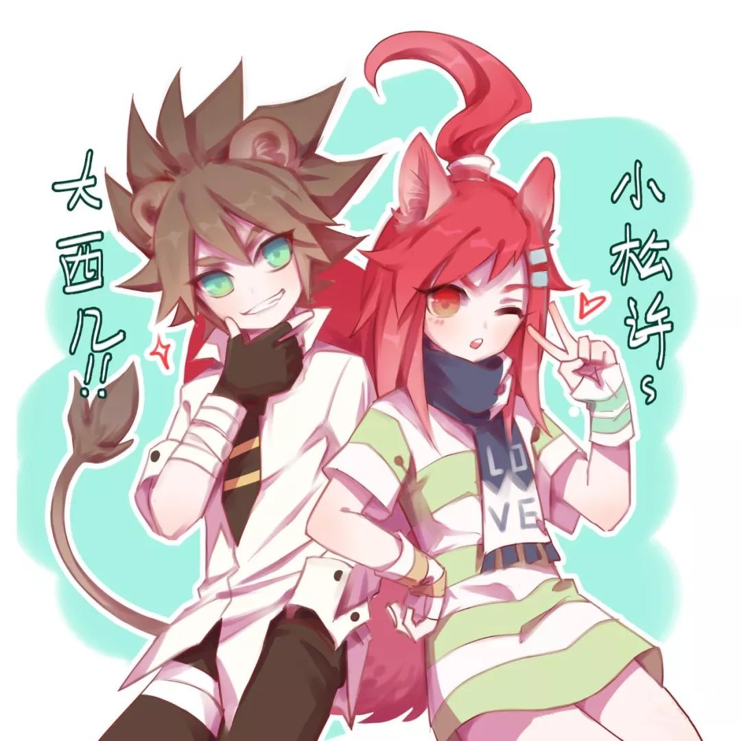 凹凸世界:安迷修&艾比