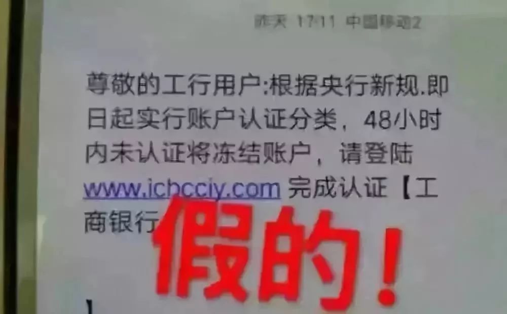 收到短信说注册企业微信 收到短信说注册企业微信
