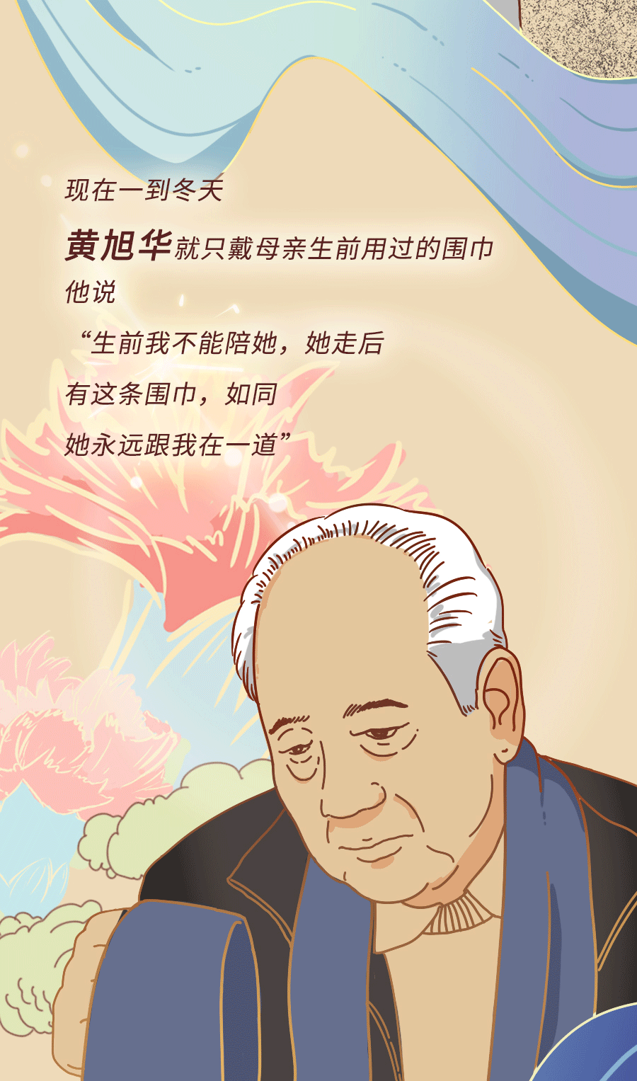 今年过年我不回去了