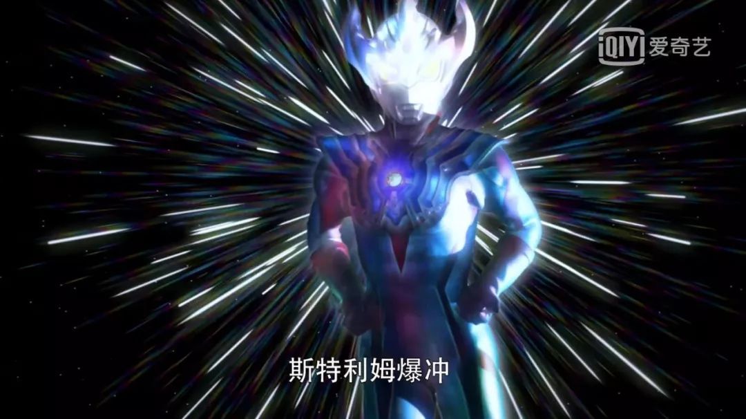 光之战士奥特曼向你比心