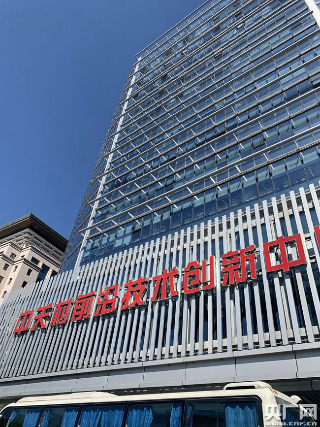 「北京推动高质量发展调研行」"断舍离"换来高质量发展 北京有这把"金