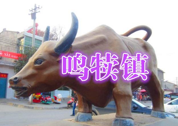 西安古村:西安市长安区鸣犊镇"东高堡!
