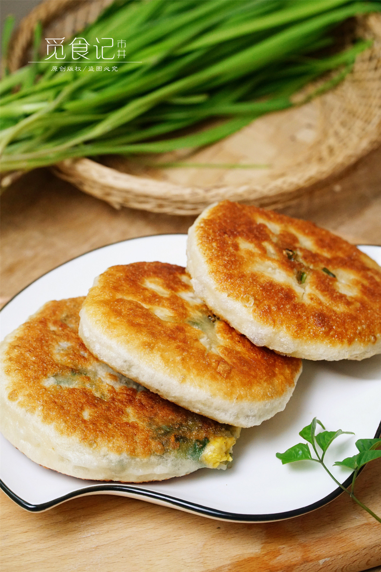 用平底锅就能做的馅饼,简单美味,放凉也不变硬,孩子爱吃