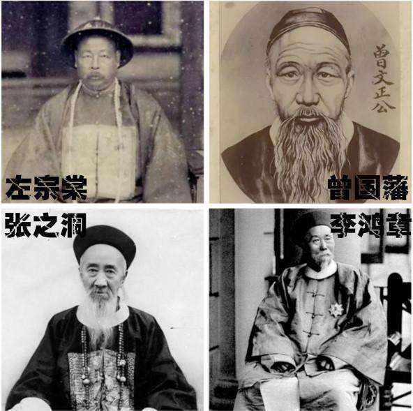 晚清四大名臣,为何只有李鸿章饱受争议