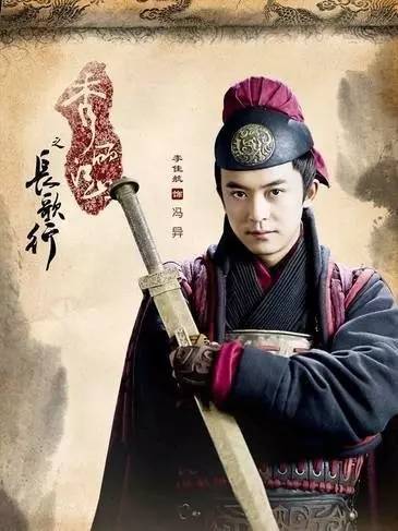 武庙七十二将之一——冯异:披荆斩棘的大树将军