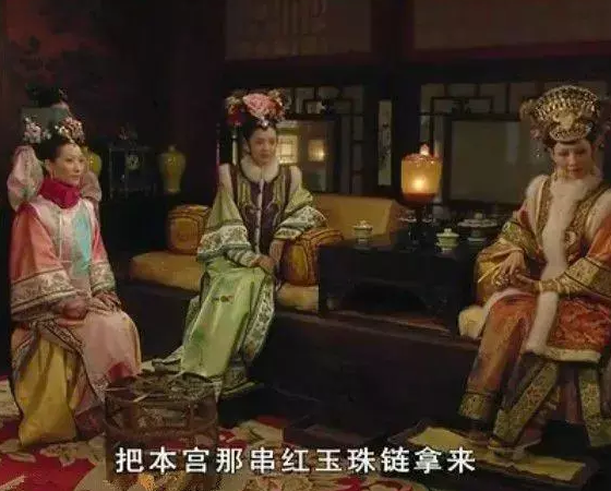 《甄嬛传》中皇后给祺嫔的红麝香珠是什么