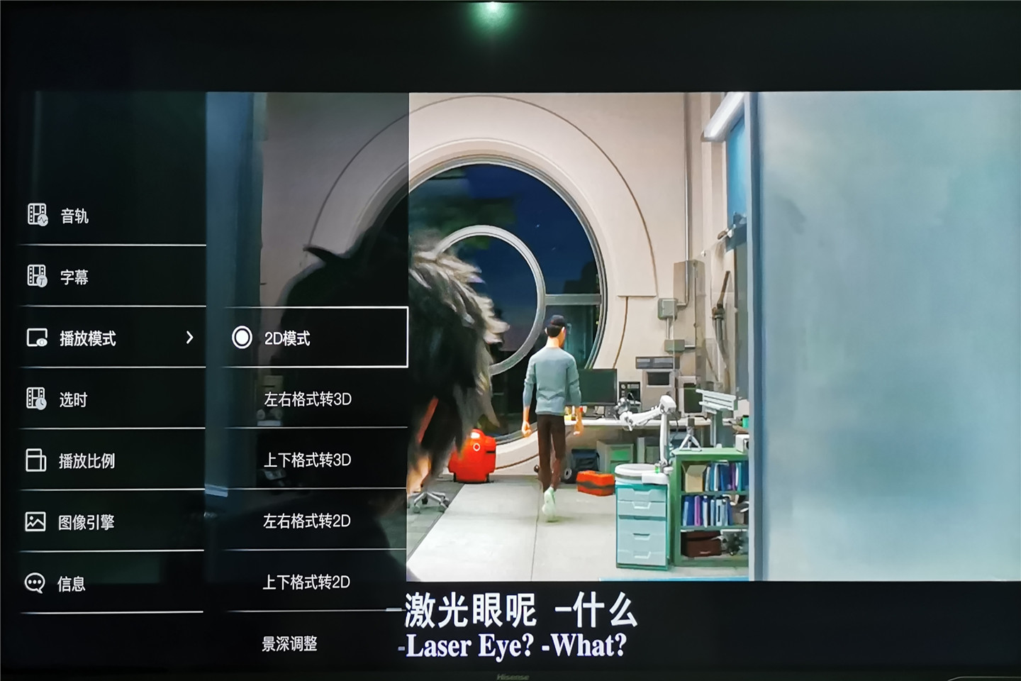 突破视觉听觉界限,亿格瑞a10二代硬盘播放器测评