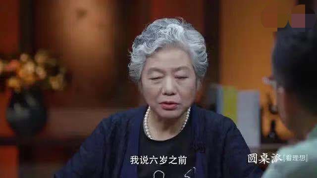 李玫瑾教授:孩子6岁前父母的唠叨和话语是黄金,教育孩子要趁早