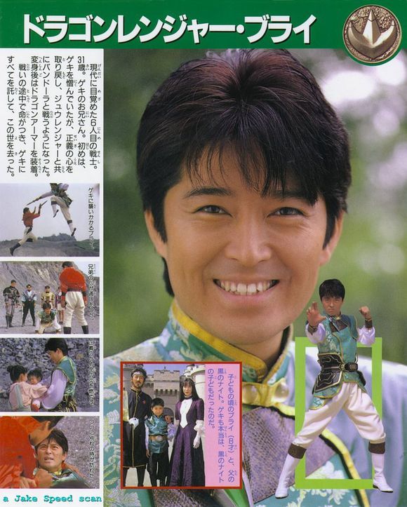 超级战队:电击战队变化人虽然是新单元剧,但不是白开水