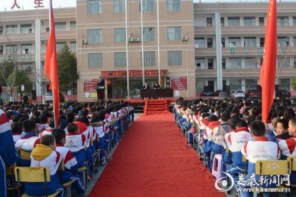 涟源三一学校举行开学典礼 开启梦想新征程