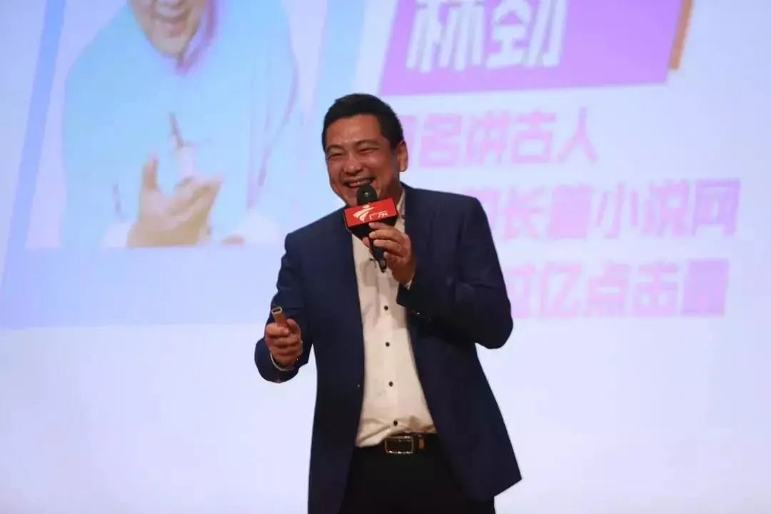 听古捞饭?讲古控林劲开讲"德叔有段古!