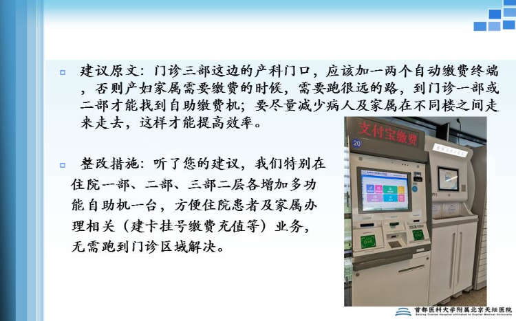 首都医科大学附属天坛医院号贩子挂号 首都医科大学附属天坛医院号贩子挂号