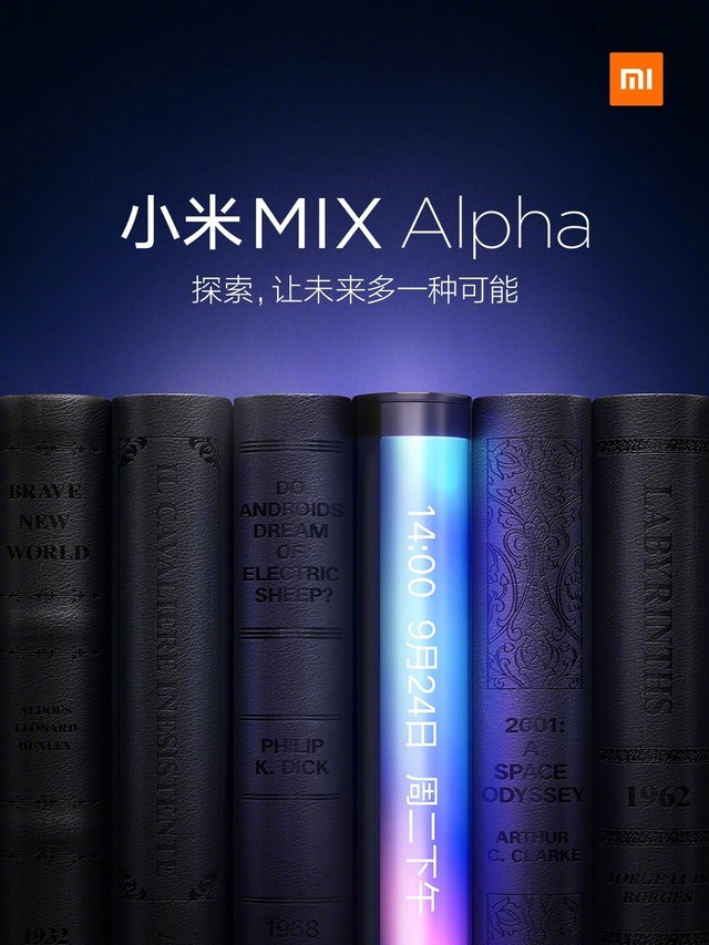 雷军首晒小米mix alpha 确认支持5g
