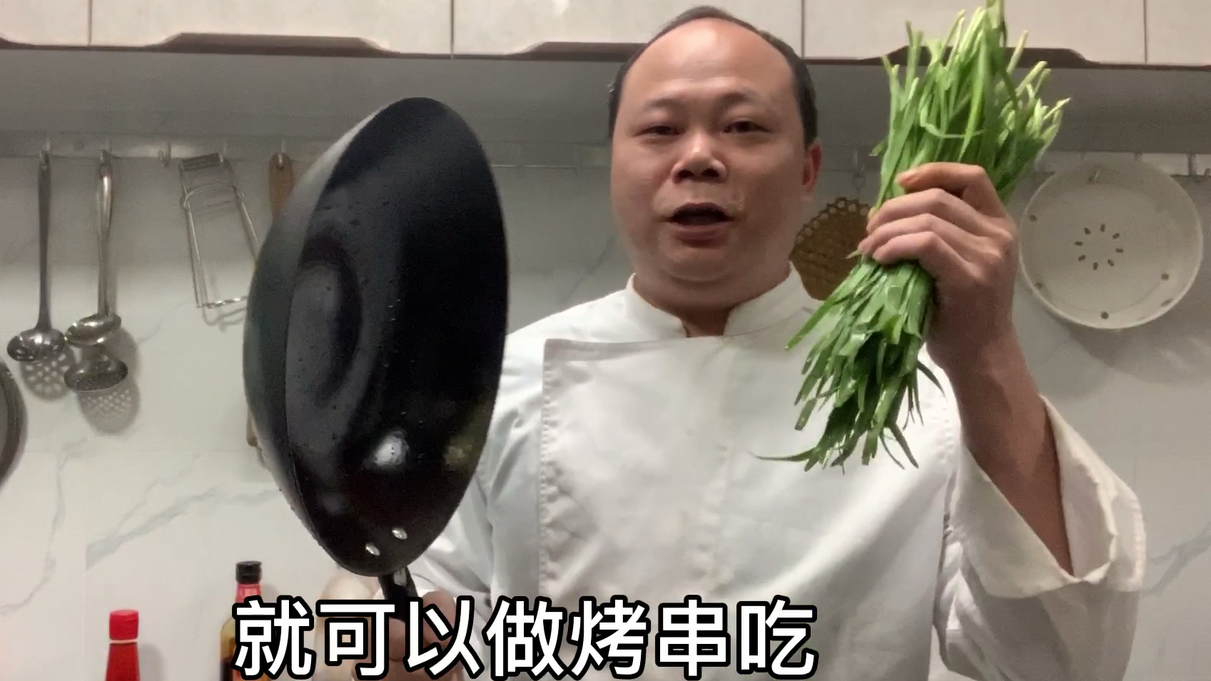 烧烤店不开门?大厨教你一招,在家也可做烤串,韭菜太香了