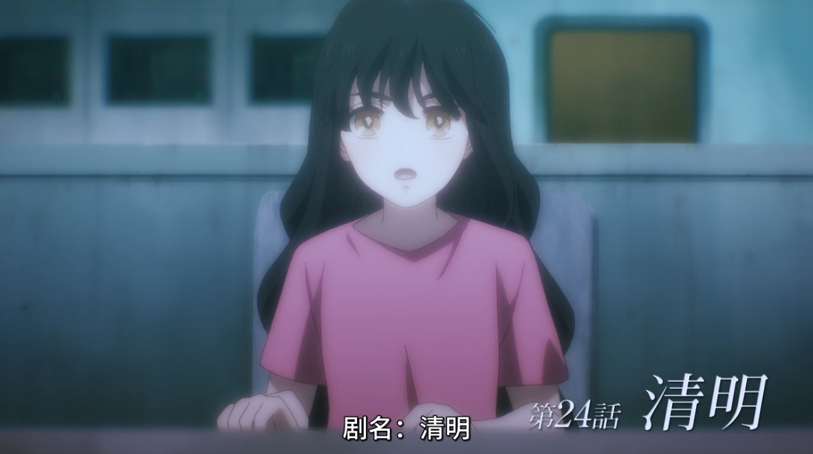 《幻海奇情》最终话:清明节气,缅怀过去,展望未来