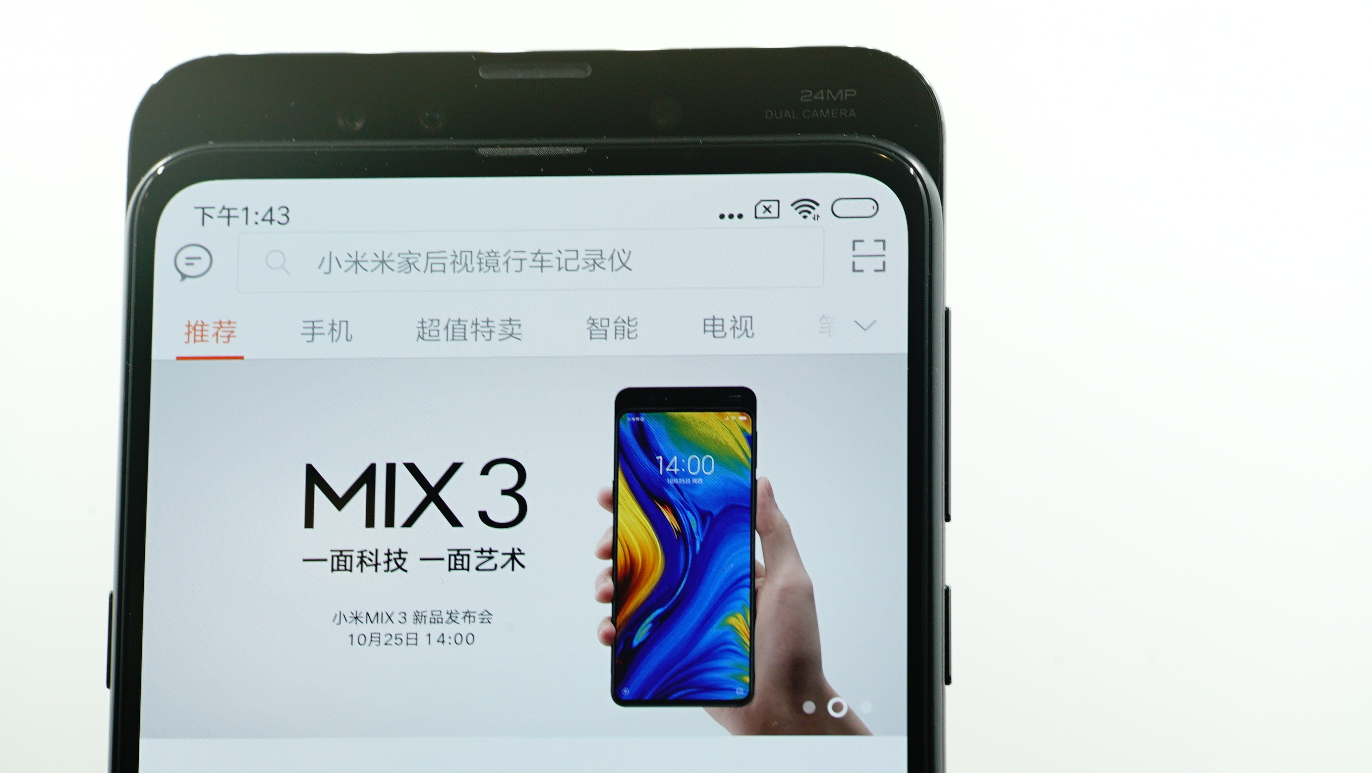 小米mix3开箱测评:滑盖真的很实用,前置摄像头再也不是摆设了!
