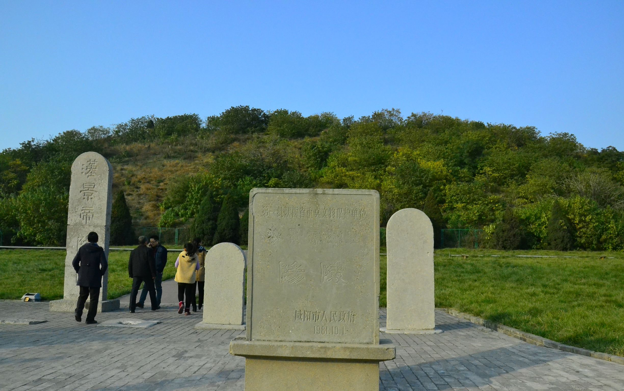 看看西汉十一帝王陵现状,哪些成了著名景区,哪些萧条破败?