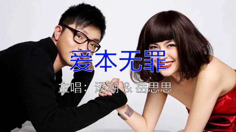 汤潮一首《苦咖啡》伤感醉人,听一遍就流泪,含