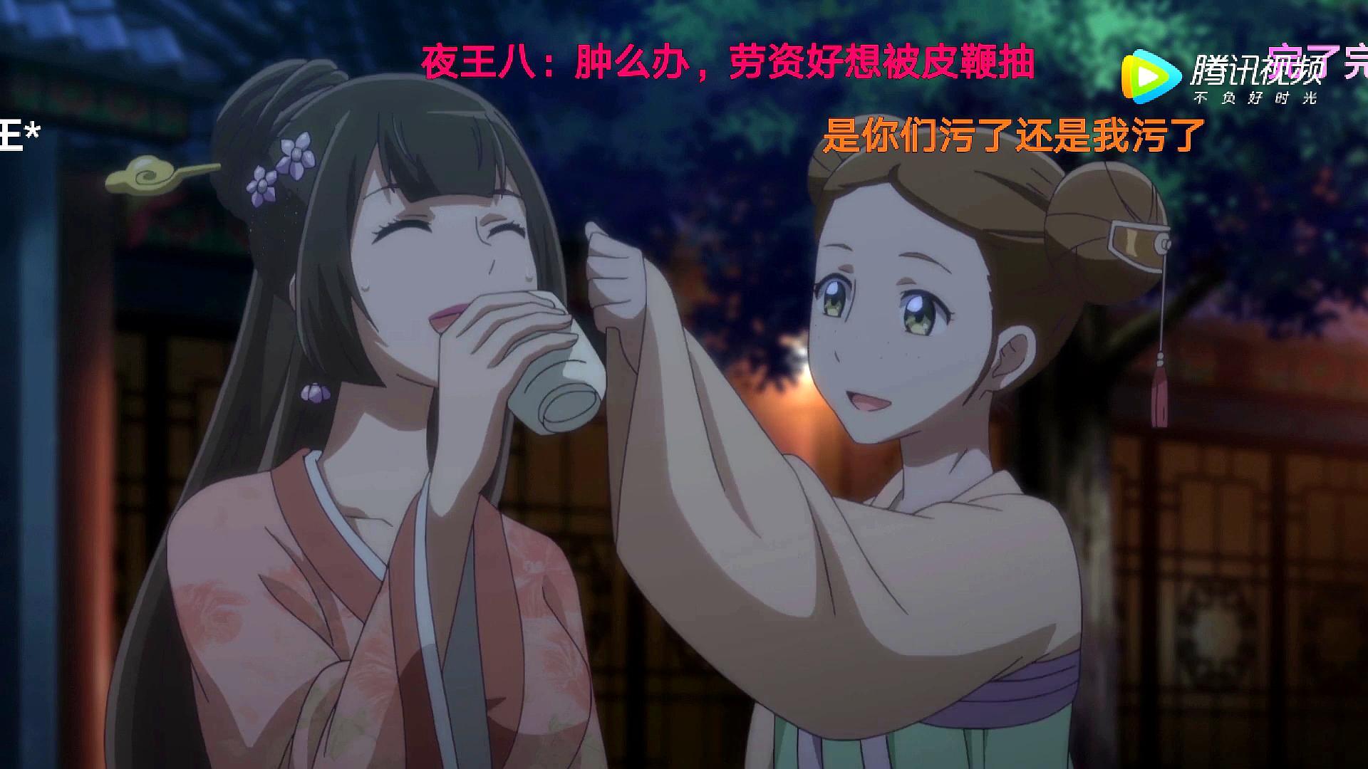 夜幽冥偷看千云兮为什么会脸红?粉丝:想被鞭子抽