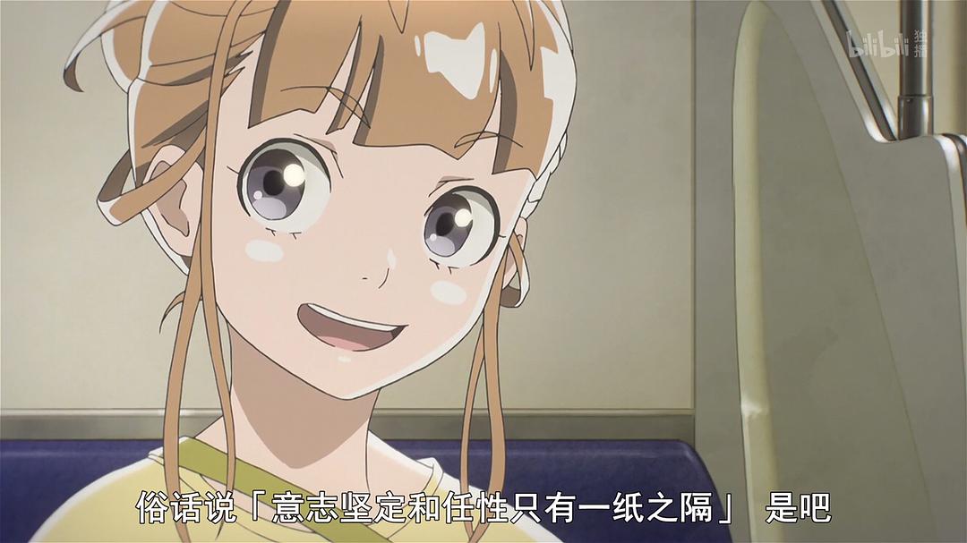 4.三宅日向《比宇宙更远的地方》