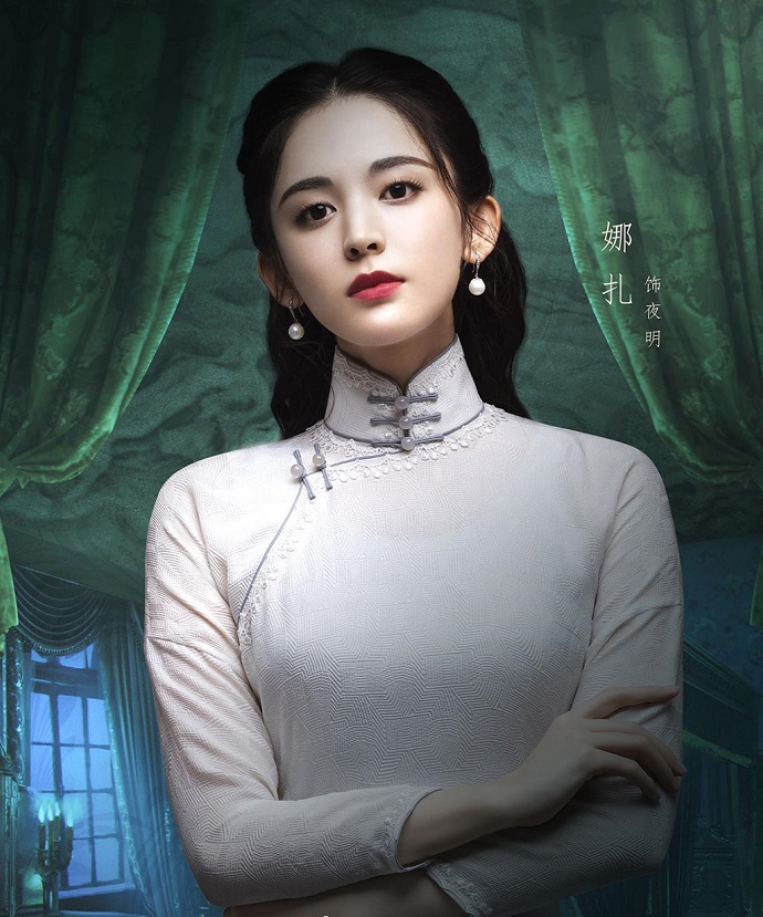 古力娜扎民国风造型被疯传,穿洋装贵气十足,富家大小姐本人