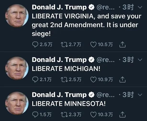 「推荐」美国的疫情究竟有多严重？美国抗议者急了：相信特朗普等于死亡