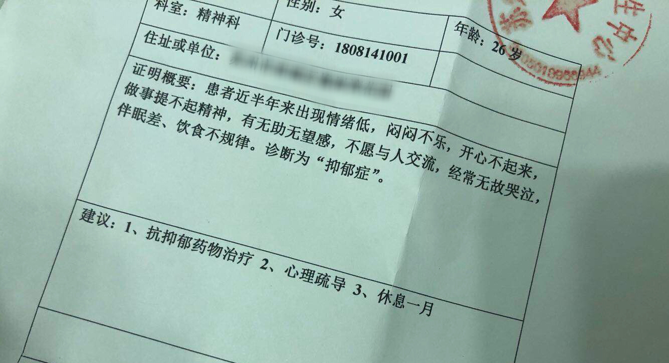 抑郁是病吗?产后抑郁很可怕,不要以为只是女人矫情!