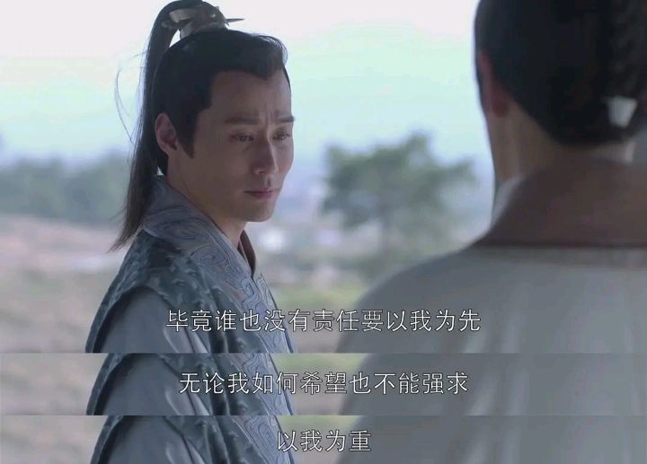 《琅琊榜》之萧景睿:梅长苏最对不起的人