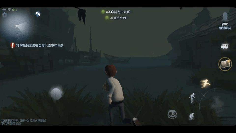 第五人格:地窖刷新找不着?成为高手最少要会两招,全学会就是神