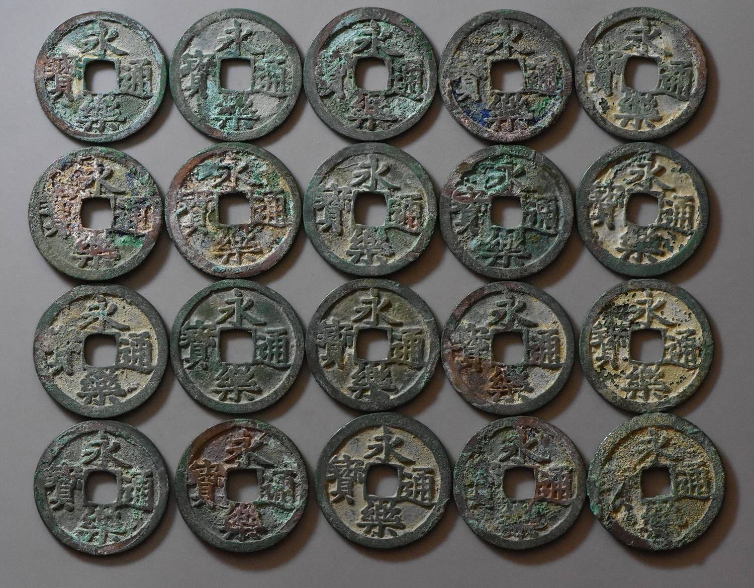 中国古代货币种类及演变史(十九)
