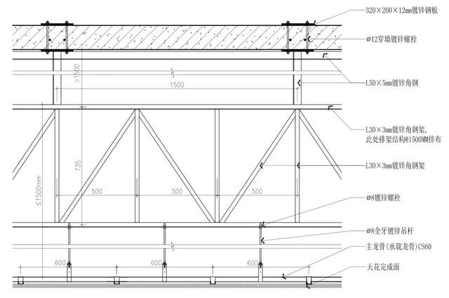 吊顶反支撑节点详图cs60主龙骨斜撑每隔两倍主龙骨间距相向设置,当