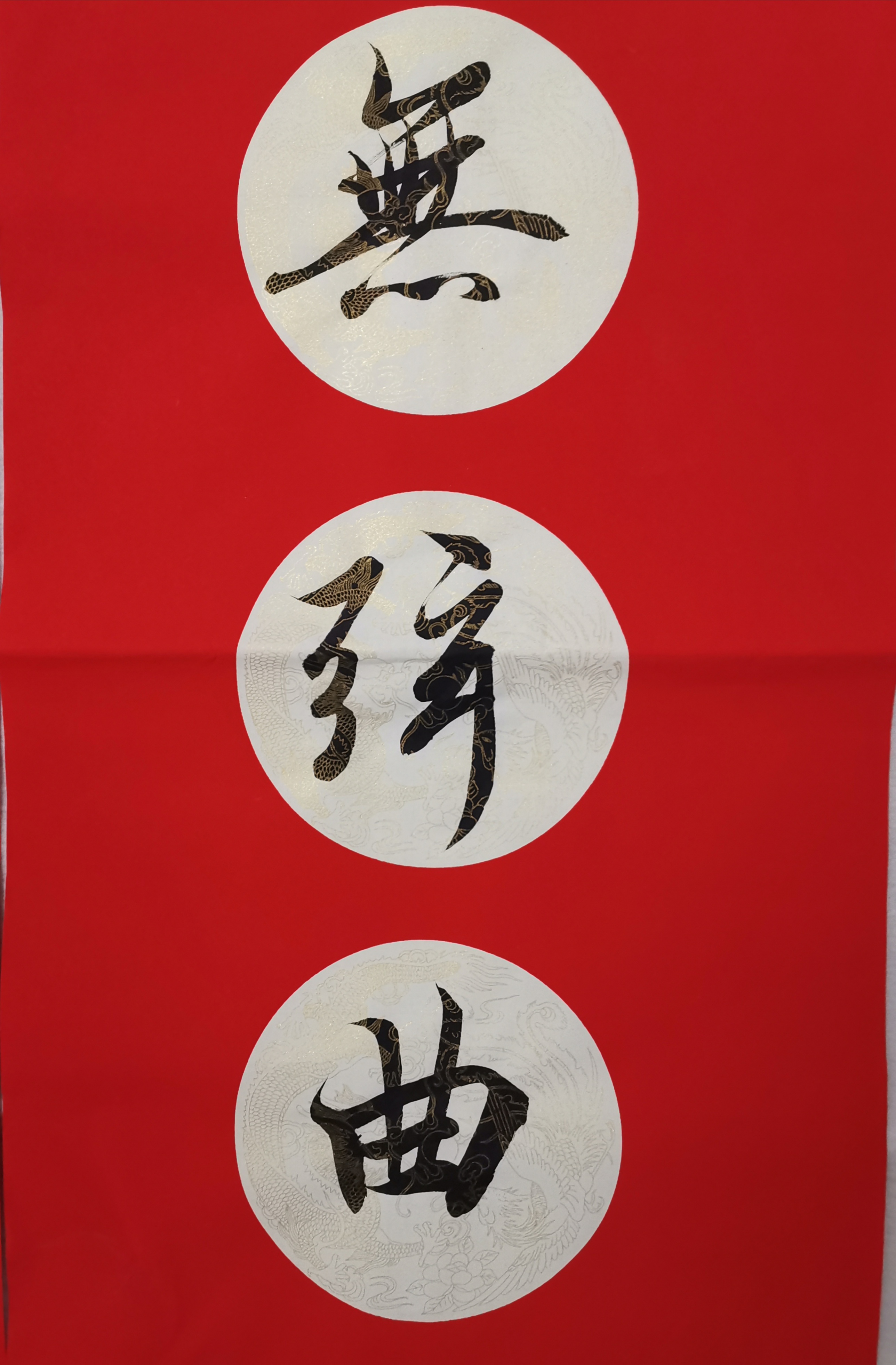 这才是纯正的王羲之《兰亭序》春联,由书法少年李昭华临写