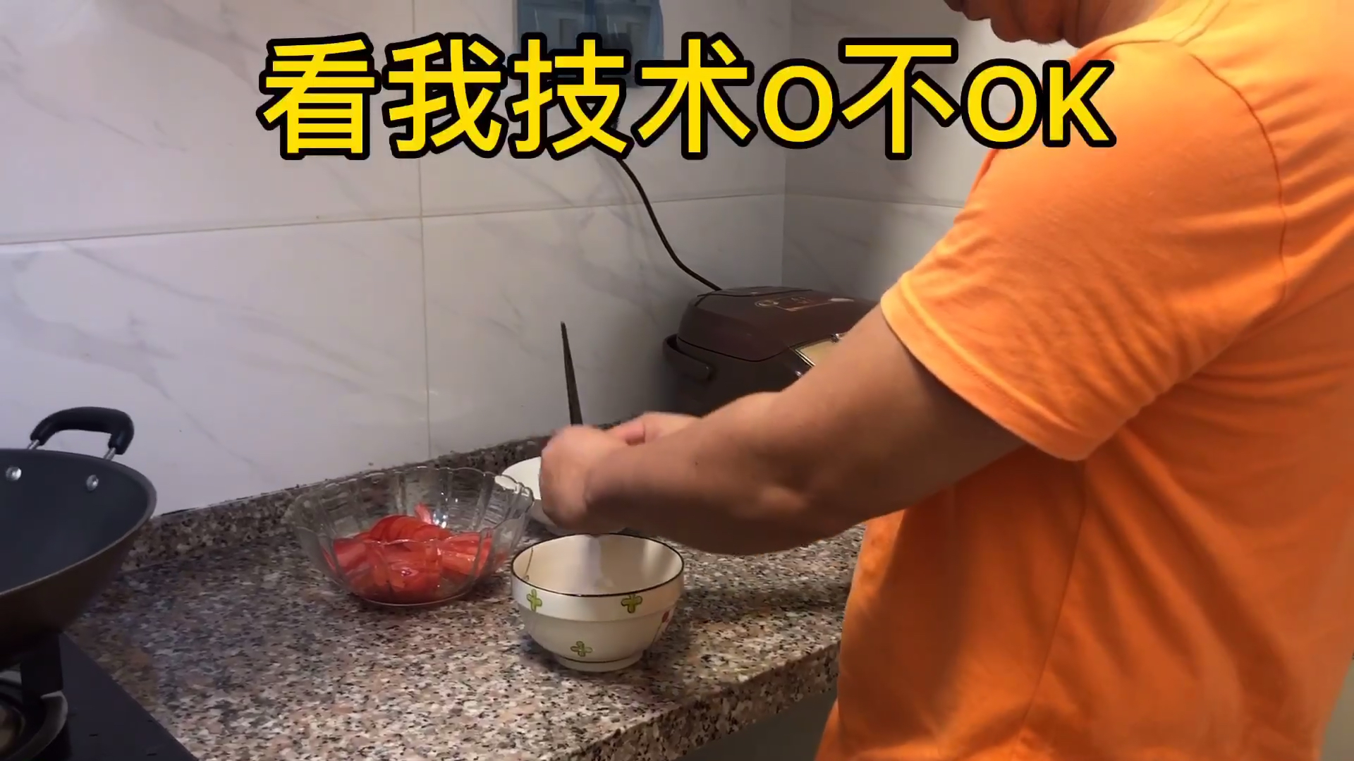 眼镜er煮个番茄鸡蛋汤,还秀一下山寨英语,不过汤还是有那个样子