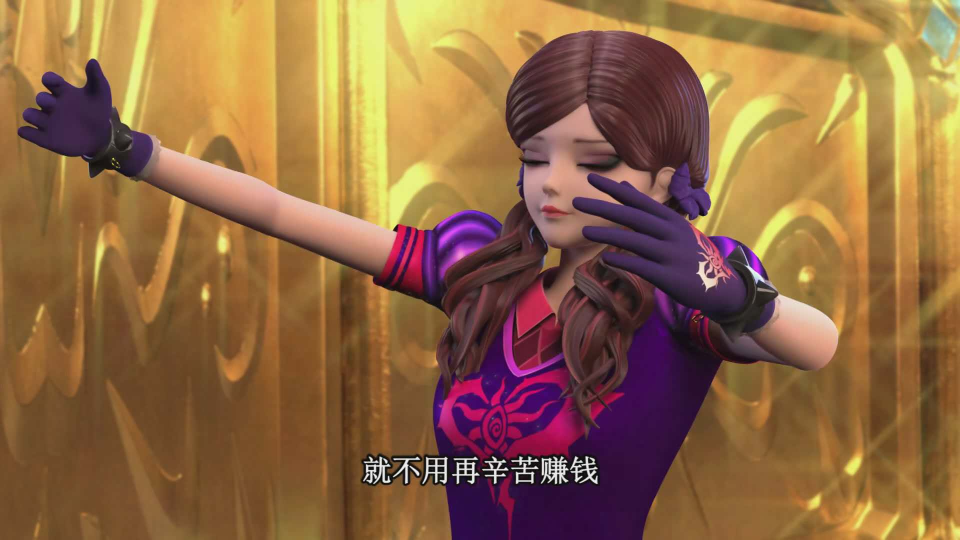 叶罗丽:文茜的善良之服装早就出现了,只是被大家忽略