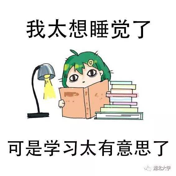 期末复习,家长别急!把学习也可以过成段子,可以这样做