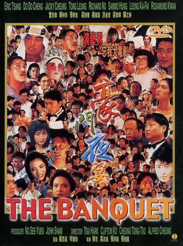 参演明星最多的8部电影,在这8部电影里能看见整个娱乐圈的明星