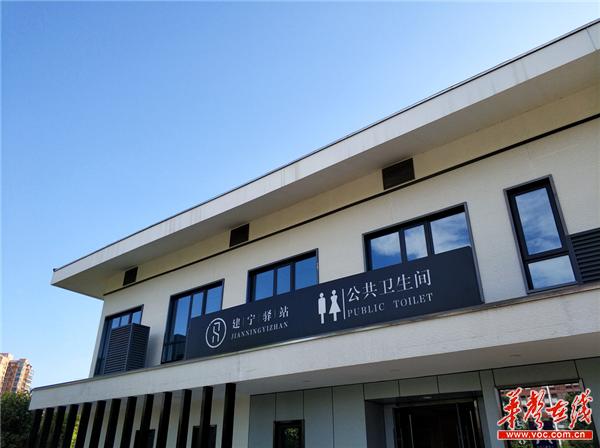 "厕所革命"提升城市人情味 株洲打造特色"建宁驿站"