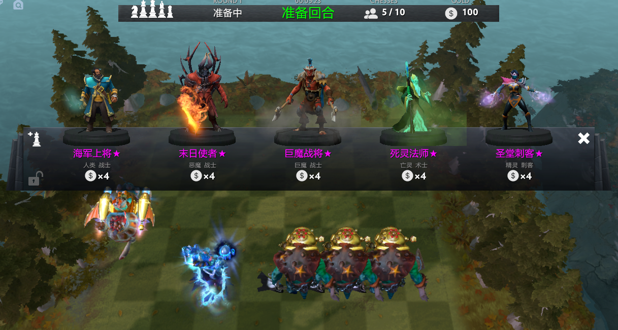 dota2:刀塔自走棋新增測試地圖,測試組合檢驗裝備無所不能