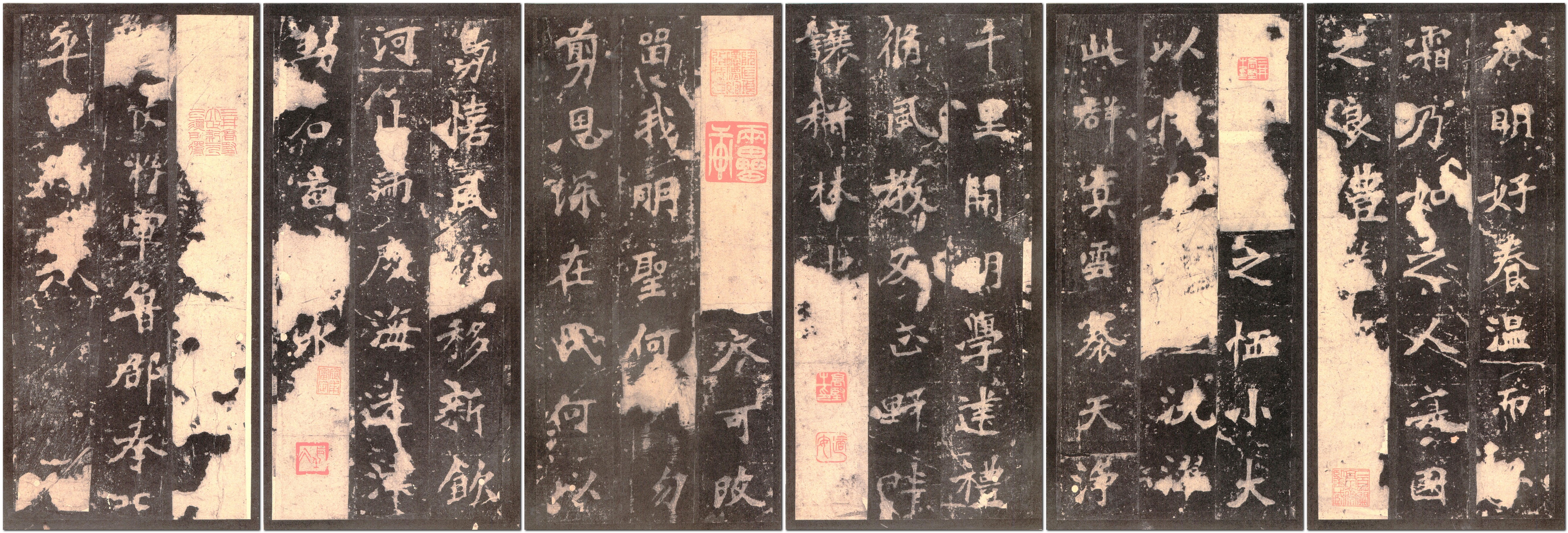 上承汉隶,下启唐楷的魏碑书法解析和欣赏