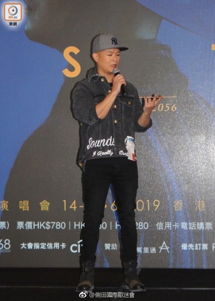 侧田办第八次演唱会