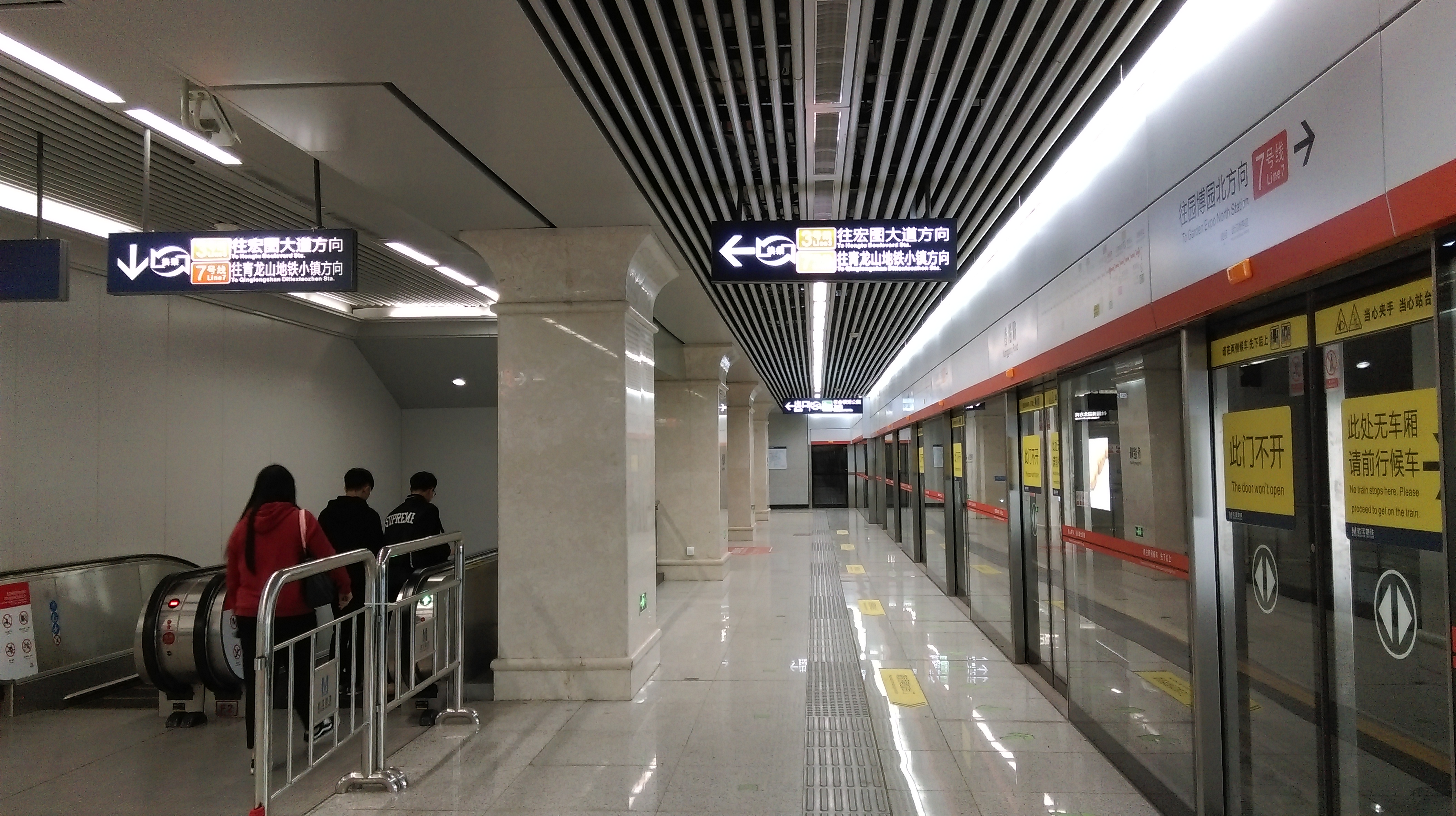 武汉地铁3号6号7号线香港路站,一组照片
