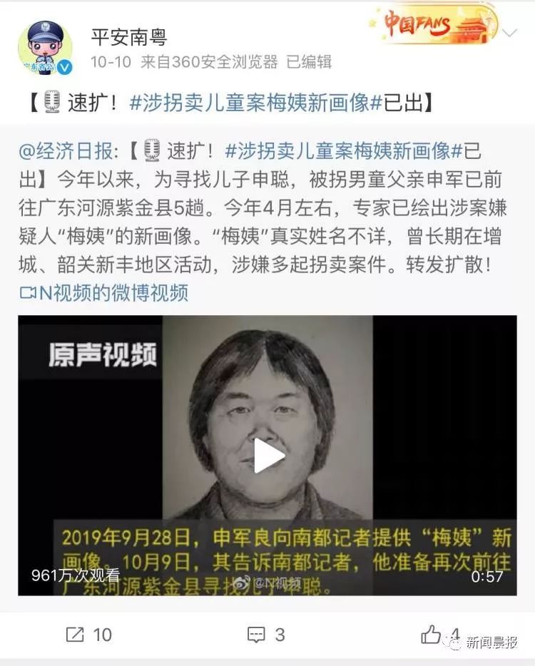 廣安門中醫院