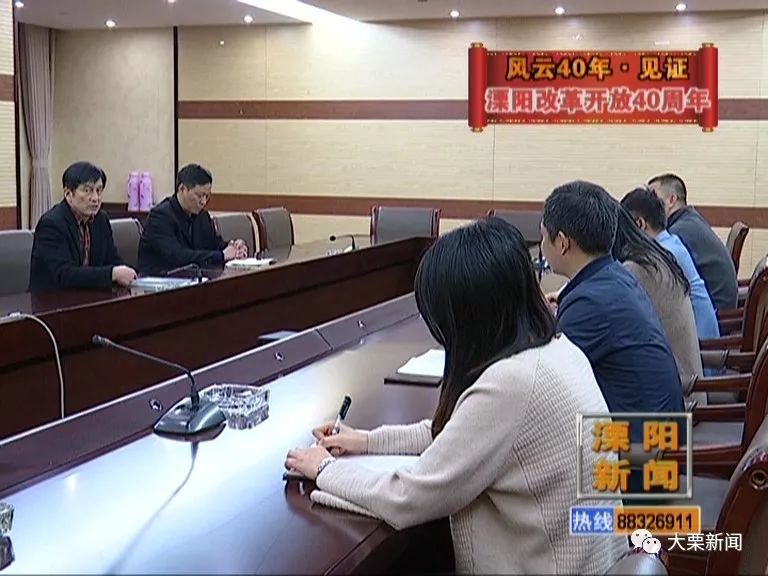 溧阳费爱平:苏浙皖边界市场的"掌舵人!
