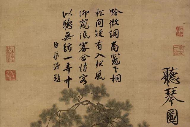 宋徽宗《听琴图》的风水阵,你看得懂吗?